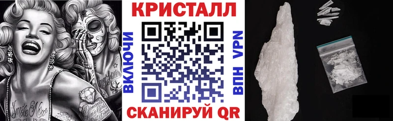 Амфетамин Розовый Новозыбков
