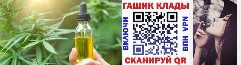 Еда ТГК конопля  Новозыбков 