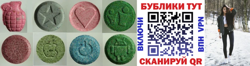 Экстази Cube  кракен   Новозыбков 