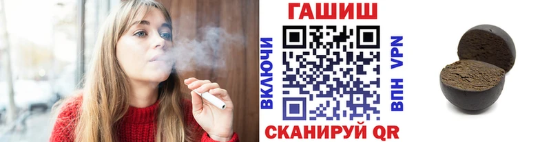 ГАШИШ 40% ТГК  Новозыбков 