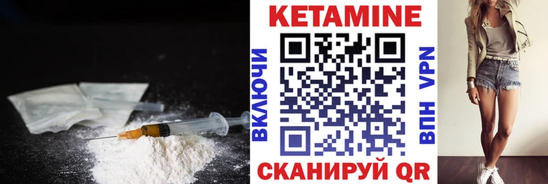 продажа наркотиков  Новозыбков  KRAKEN зеркало  КЕТАМИН VHQ 