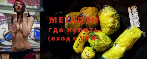 apvp Арсеньев