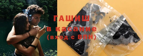метамфетамин Армянск