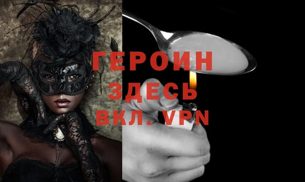 apvp Арсеньев