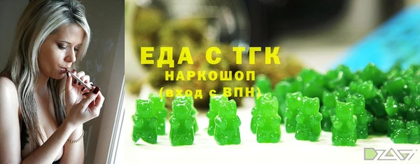 круглые Аркадак