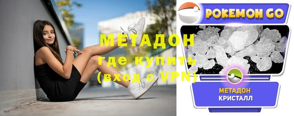 метамфетамин Армянск