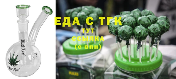 круглые Аркадак