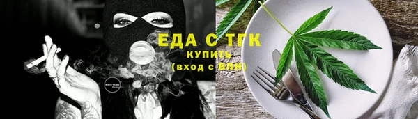 круглые Аркадак