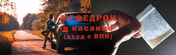 прущая мука Бугульма