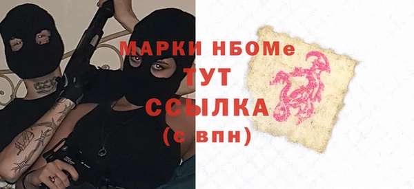 метамфетамин Армянск