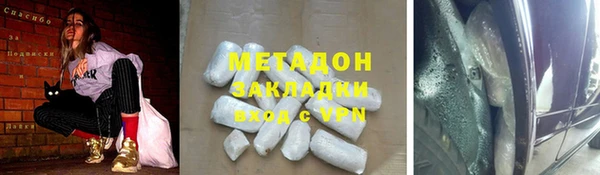 круглые Аркадак