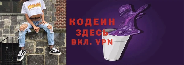 метамфетамин Армянск