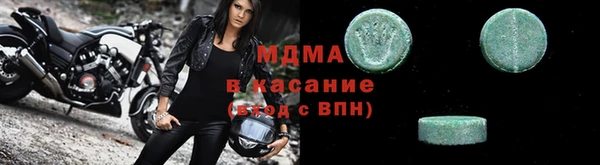 apvp Арсеньев