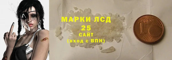 метамфетамин Алексеевка