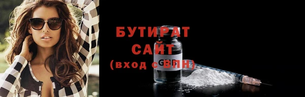 метамфетамин Армянск