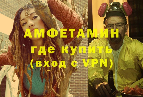 apvp Арсеньев