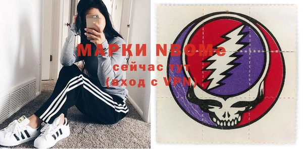 метамфетамин Армянск
