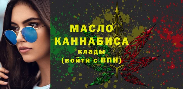 метамфетамин Армянск