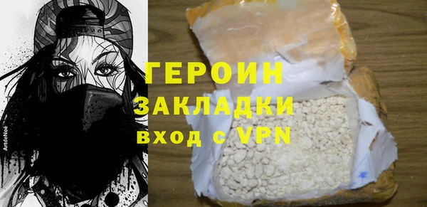 метамфетамин Армянск