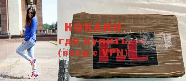 метамфетамин Армянск