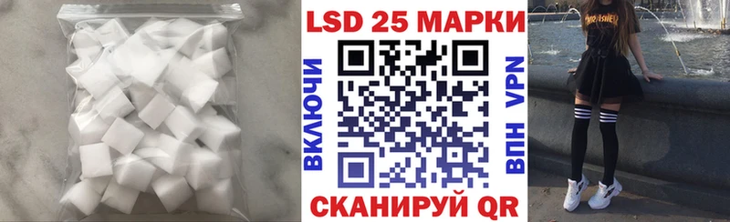ОМГ ОМГ tor  Новозыбков  LSD-25 экстази ecstasy  продажа наркотиков 
