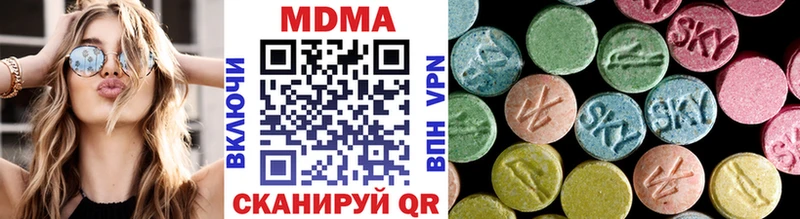 гидра   мориарти как зайти  МДМА Molly  Новозыбков 