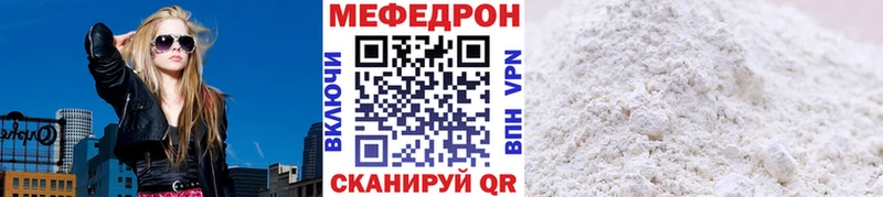Мефедрон мяу мяу дарк нет как зайти Новозыбков
