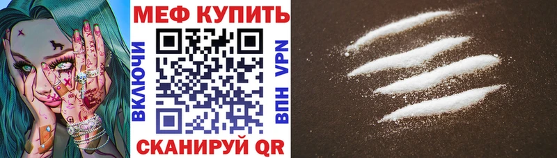 Мефедрон мука Новозыбков