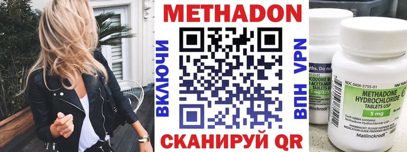 где найти наркотики  Новозыбков  Метадон белоснежный 