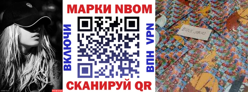 kraken зеркало  Новозыбков  Наркотические марки 1500мкг  закладка 