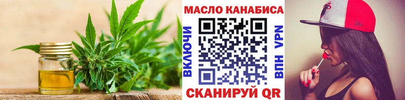 Дистиллят ТГК вейп с тгк  Новозыбков 
