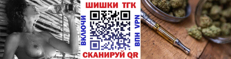Бошки Шишки индика  где купить наркоту  Новозыбков 