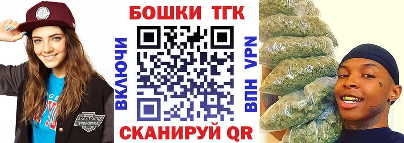 Канабис тримм Новозыбков